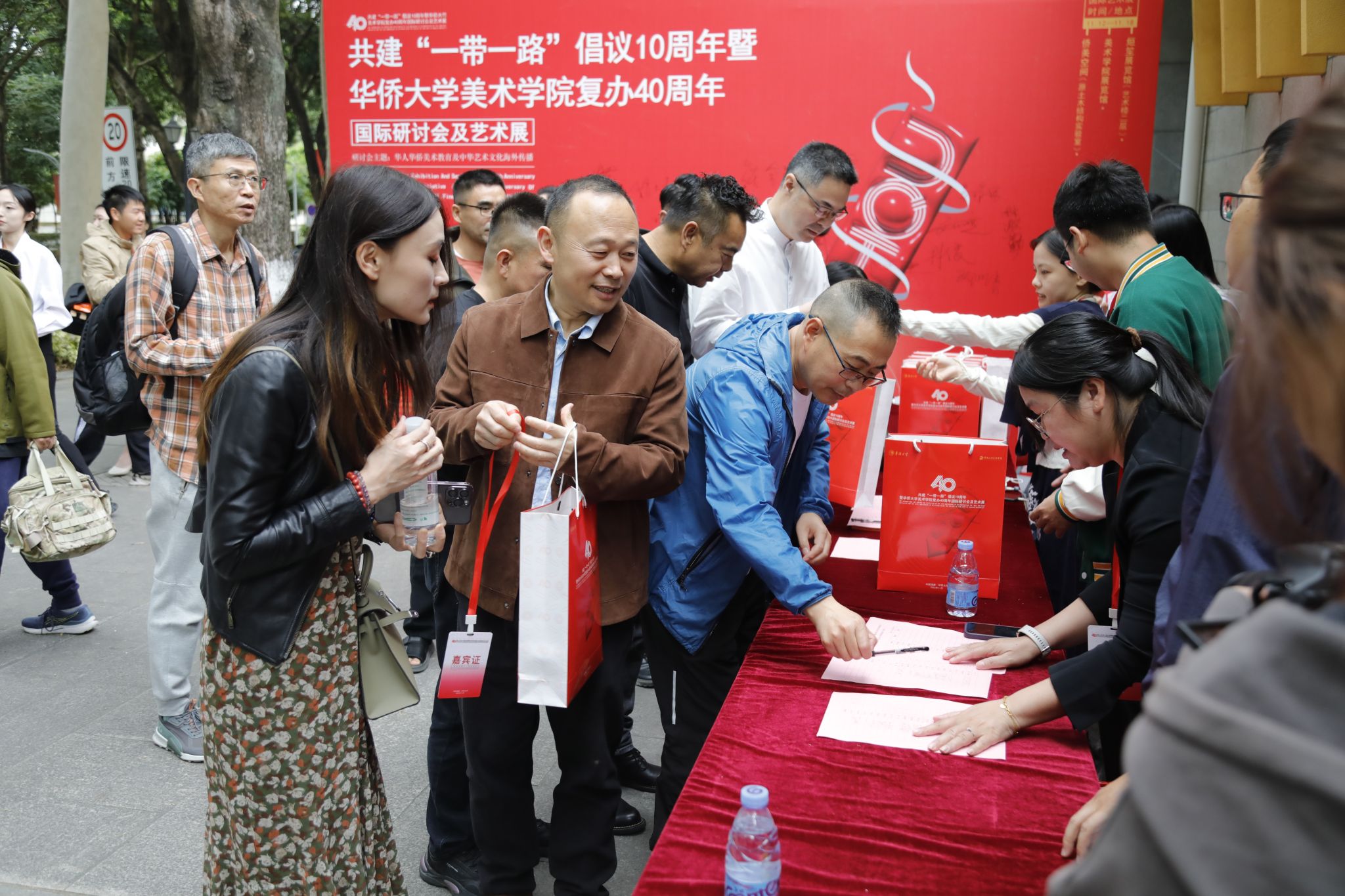 華僑大學(xué)美術(shù)學(xué)院復(fù)辦40周年系列國際藝術(shù)交流活動隆重啟幕