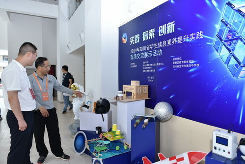 科技與藝術(shù)共融 四川省1500余名學(xué)生齊聚宜賓，點(diǎn)亮信息素養(yǎng)與文化交流新篇章