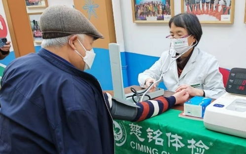 慈銘體檢開(kāi)展 學(xué)雷鋒活動(dòng)月 健康義診