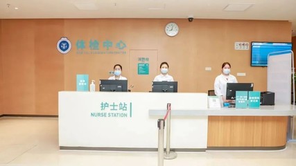 鎂信健康攜手瑞金醫(yī)院海南醫(yī)院推出"尊享健康UP計(jì)劃",共創(chuàng)高端健康體檢新典范