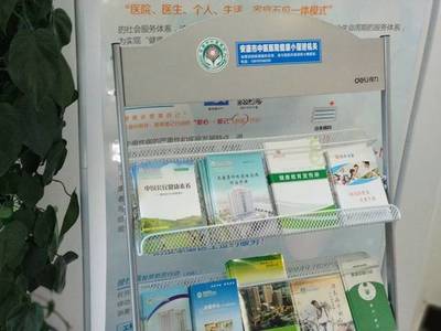 市政府辦2018年城市創(chuàng)建工作回顧四--鞏固提升國家衛(wèi)生城市創(chuàng)建成果