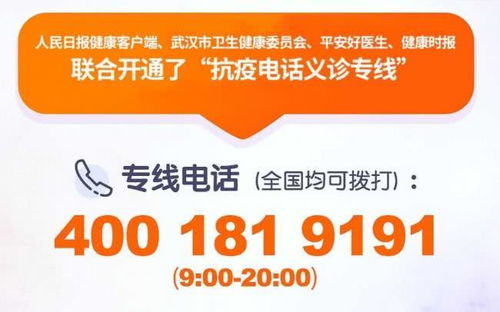 焦慮 恐慌 失眠 健康時(shí)報(bào)攜手多家機(jī)構(gòu)提供免費(fèi)心理咨詢服務(wù)