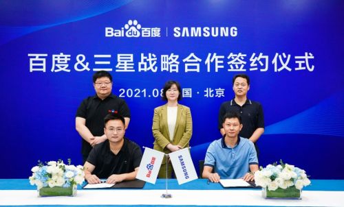 中國三星達(dá)成戰(zhàn)略合作，共建智能化移動(dòng)互聯(lián)網(wǎng)健康咨詢服務(wù)新生活